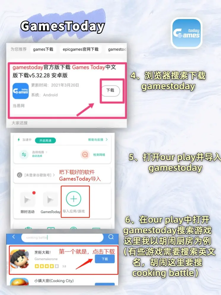 365体育官网在线下载截图2